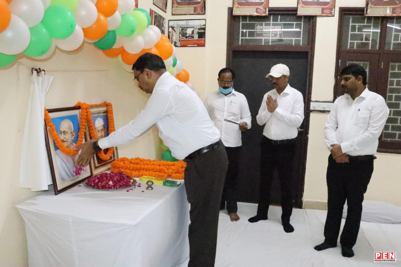कलेक्ट्रेट परिसर में झंडारोहण एवं राष्ट्रगान