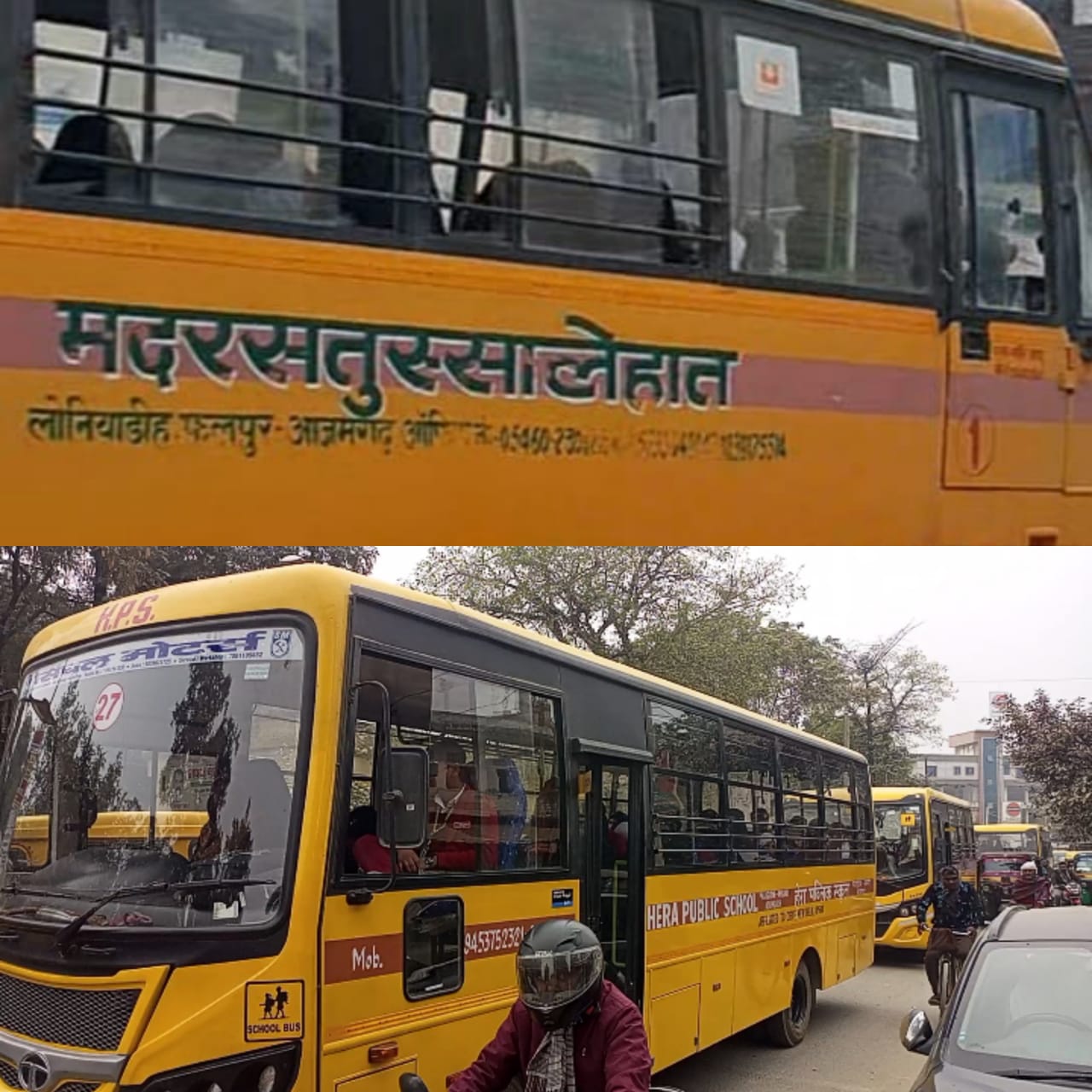 आजमगढ़ में प्रशासन फेल! आदेश के बाद भी खुले स्कूल, ठंड में कांपते रहे बच्चे